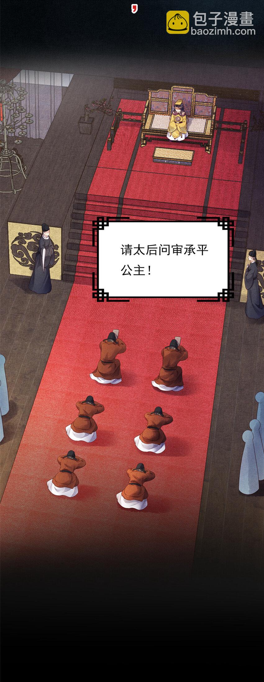 预告19