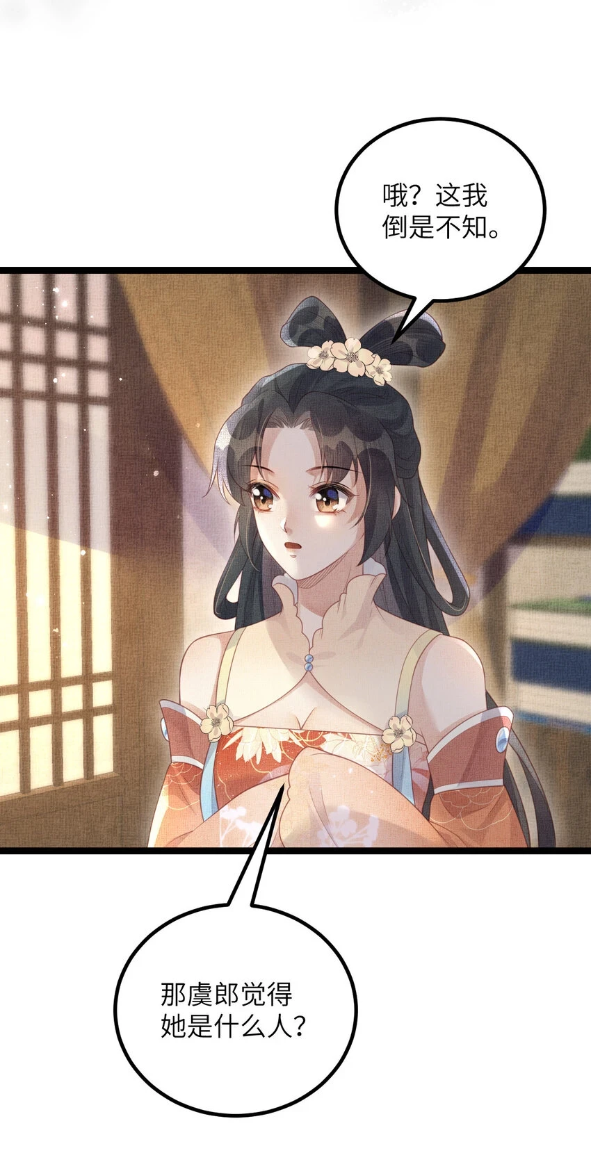 047 间接接吻34