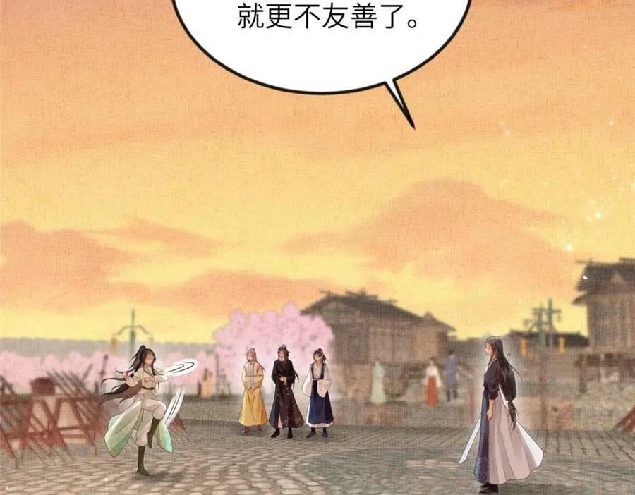 072 护龙一族70