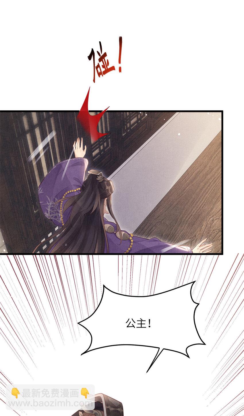 020 疼30