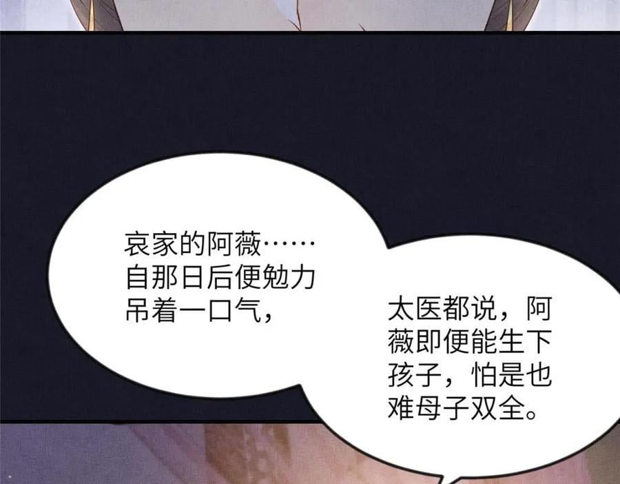 100 过往恩怨76