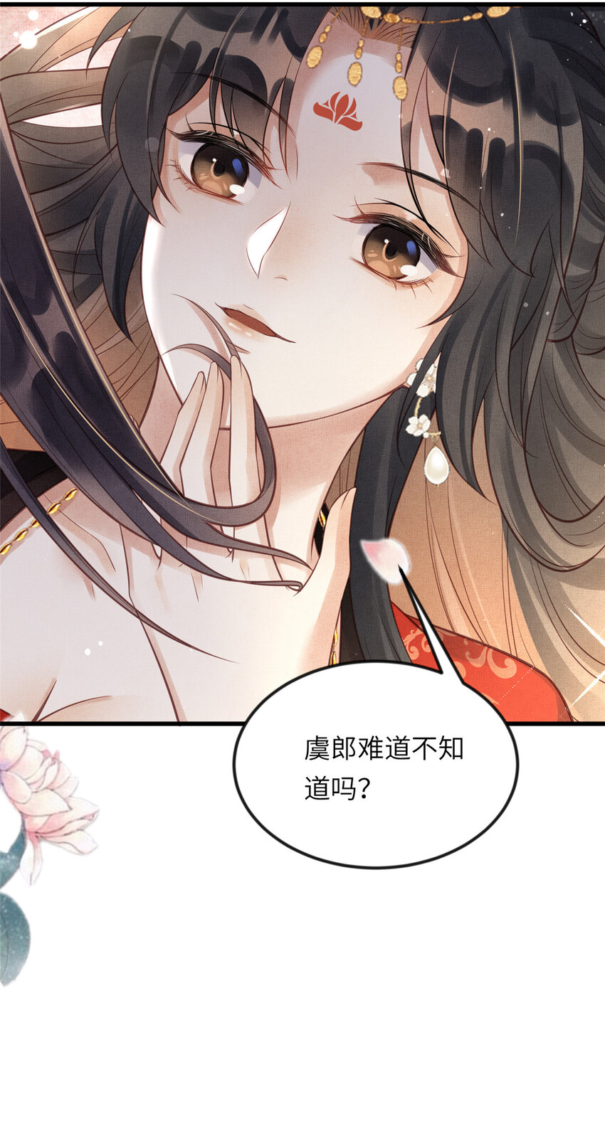 020 疼7