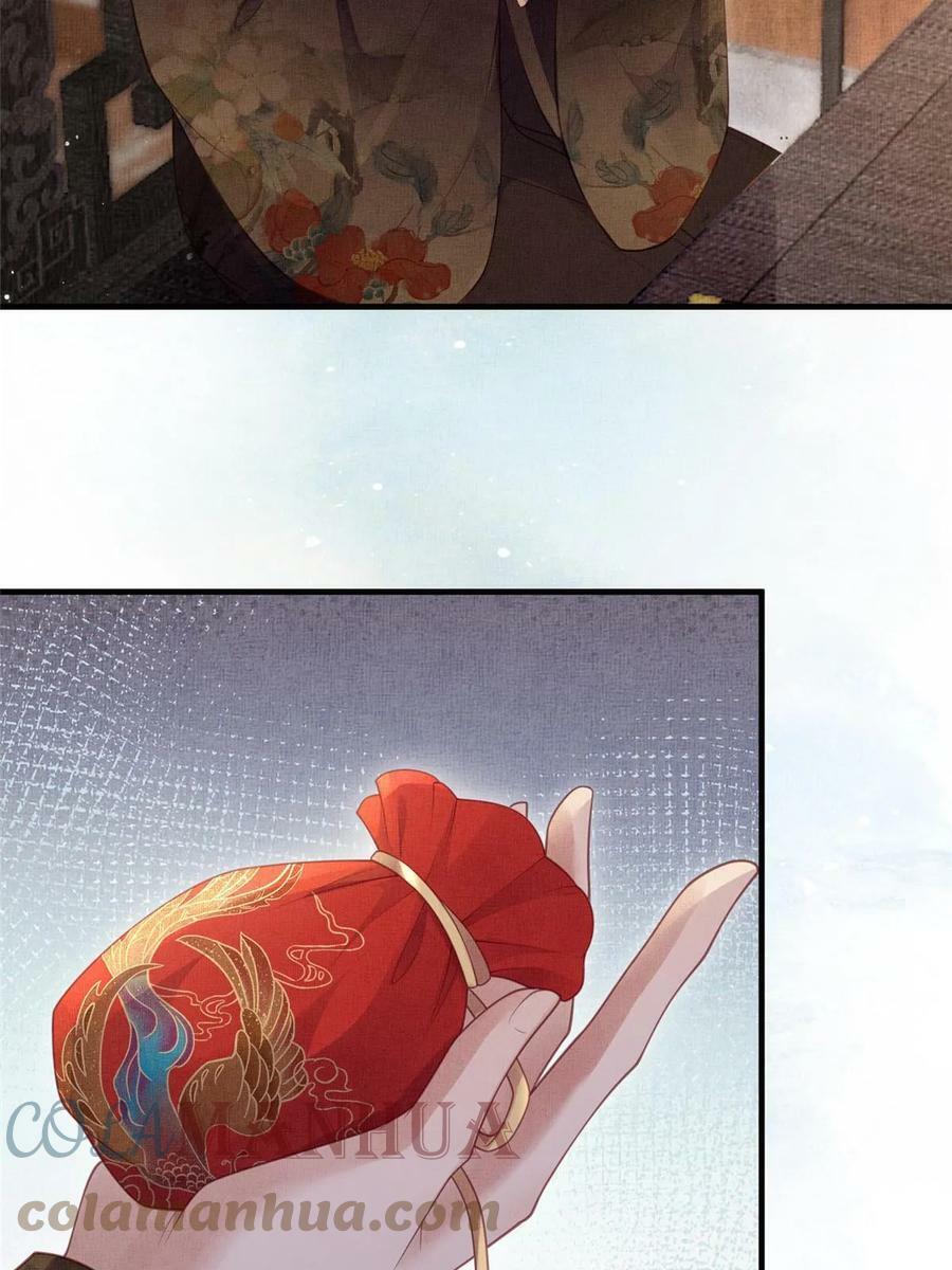 049 虞大人被围攻了24
