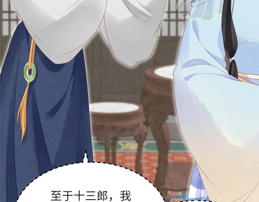 104 拜月教49