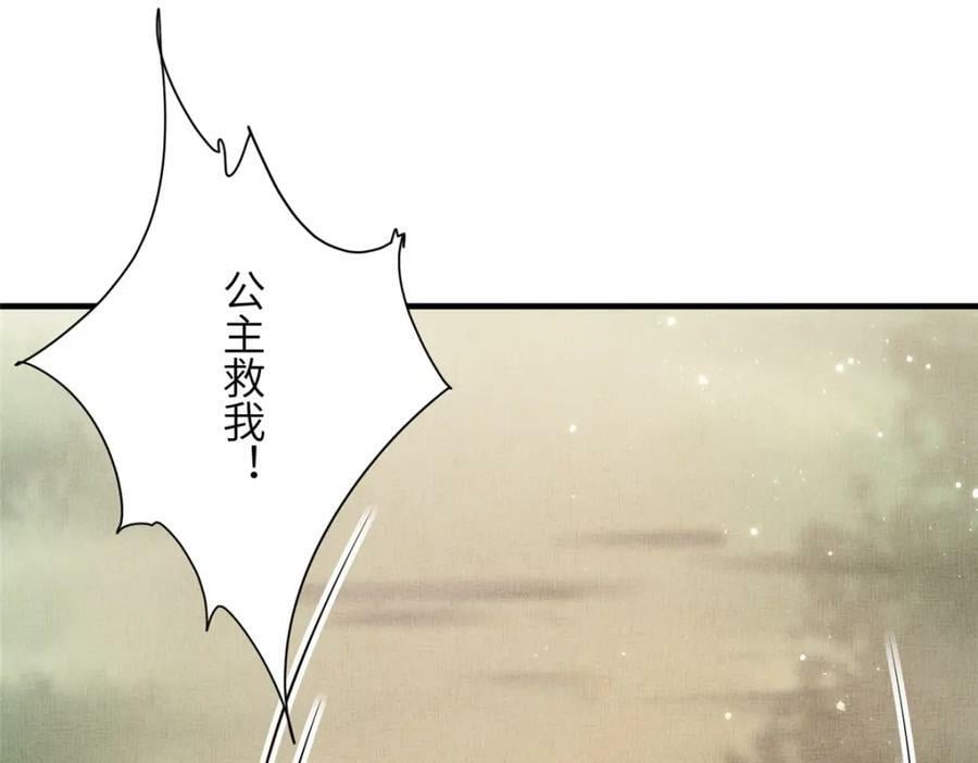 079 玉蝉被抢62