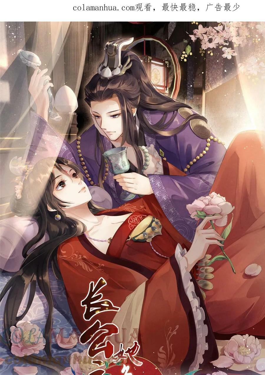 049 虞大人被围攻了0
