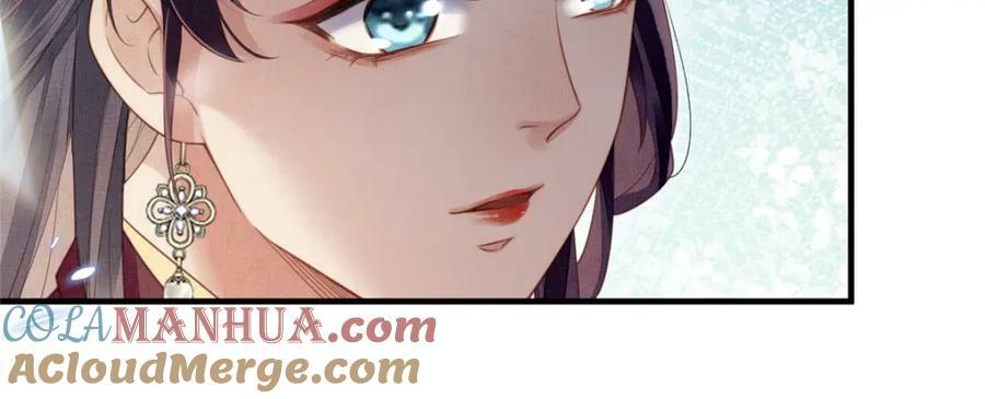 076 是臣一厢情愿21