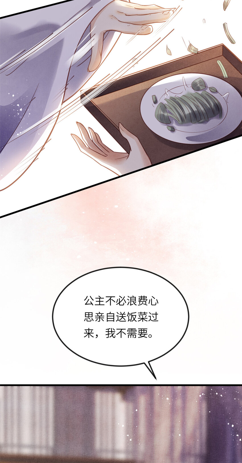 016 怜取眼前人35