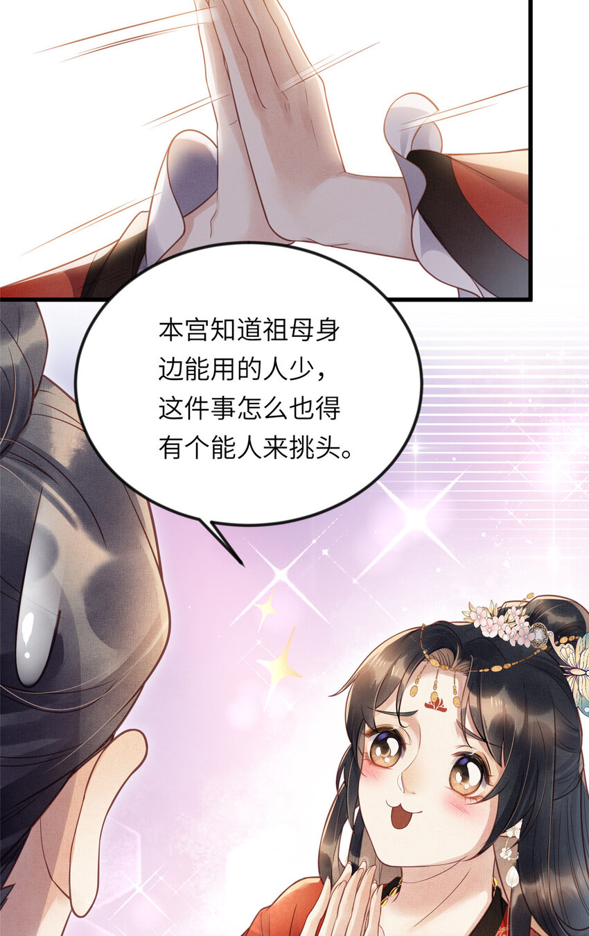 018 对臣是哪种欣赏12