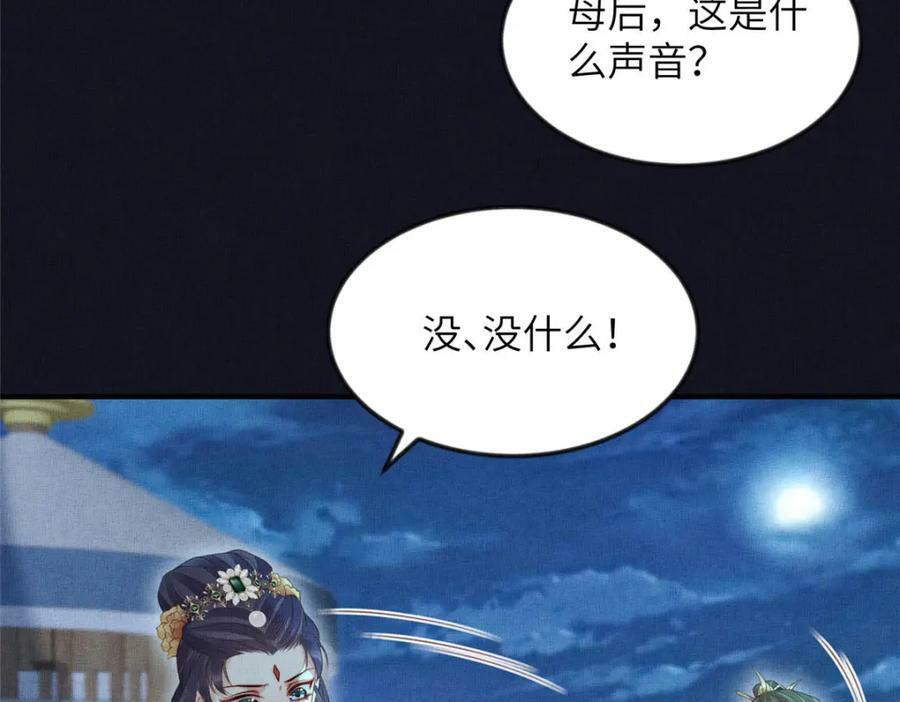092 撞见丑事40