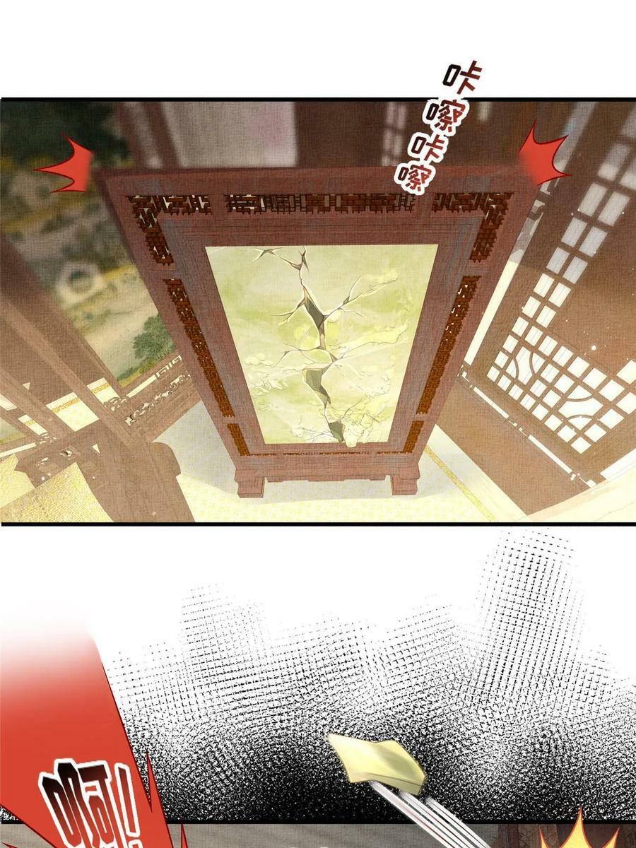 067 想要个高手44