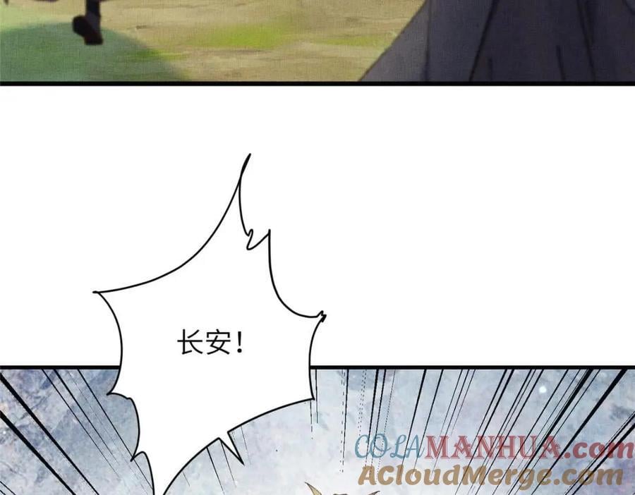 110 虞郎重伤不醒27