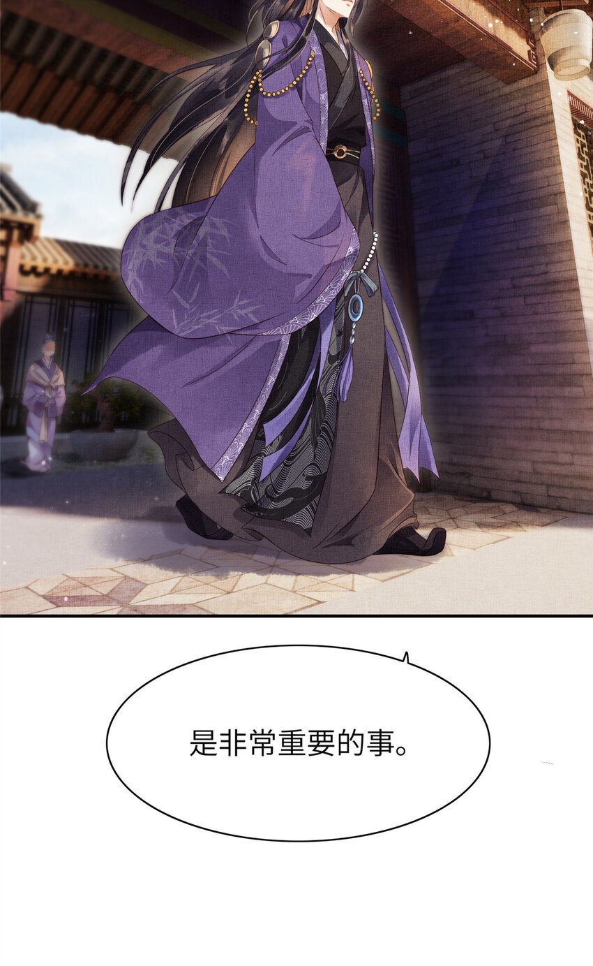 003 当心本宫参你！31