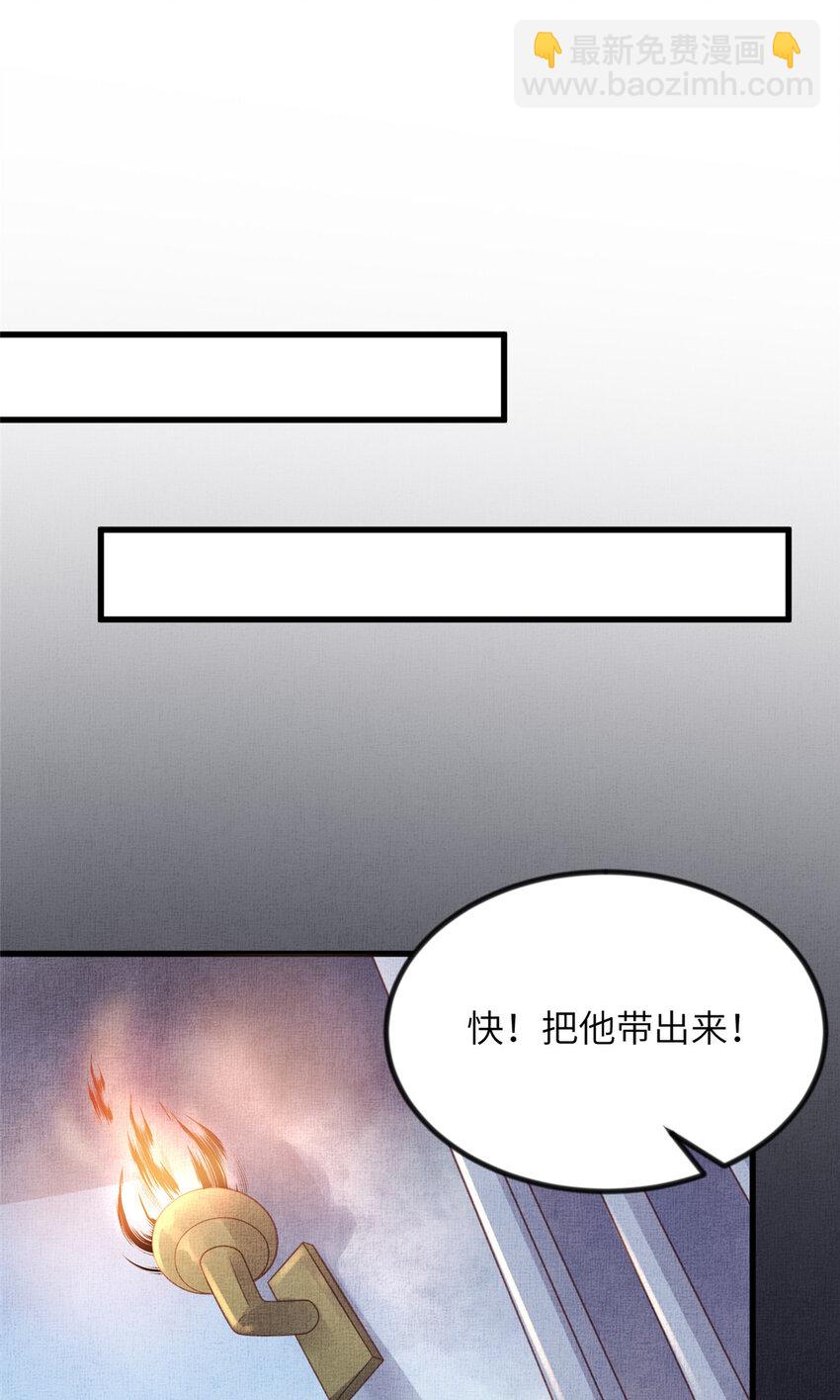 023 厚颜无耻李昌辅26