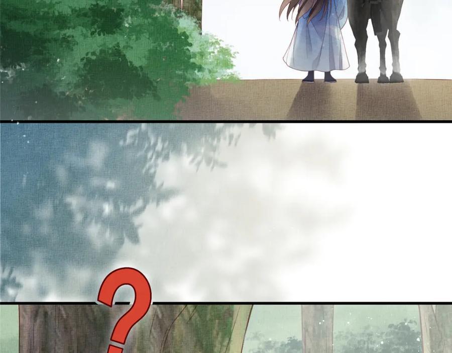 109 虞郎遇险29