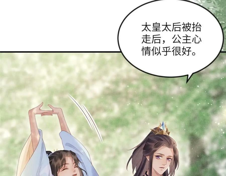 083 打赌8