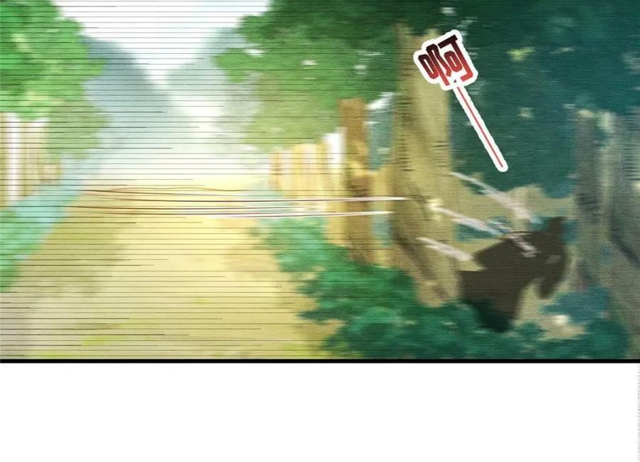 087 公主遇刺49