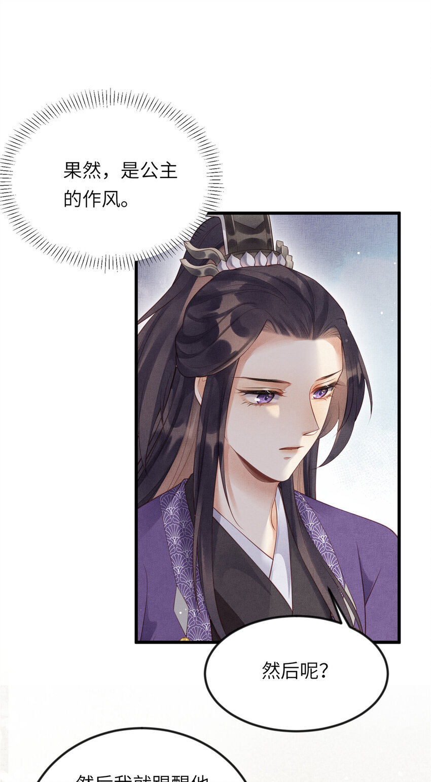 019 本宫觉得虞朗最好10