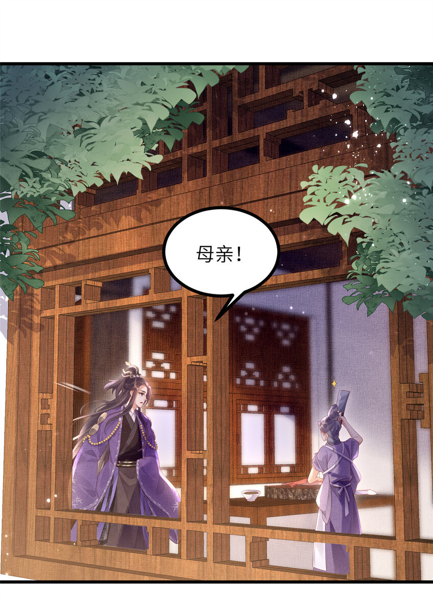 034 非公主不可6