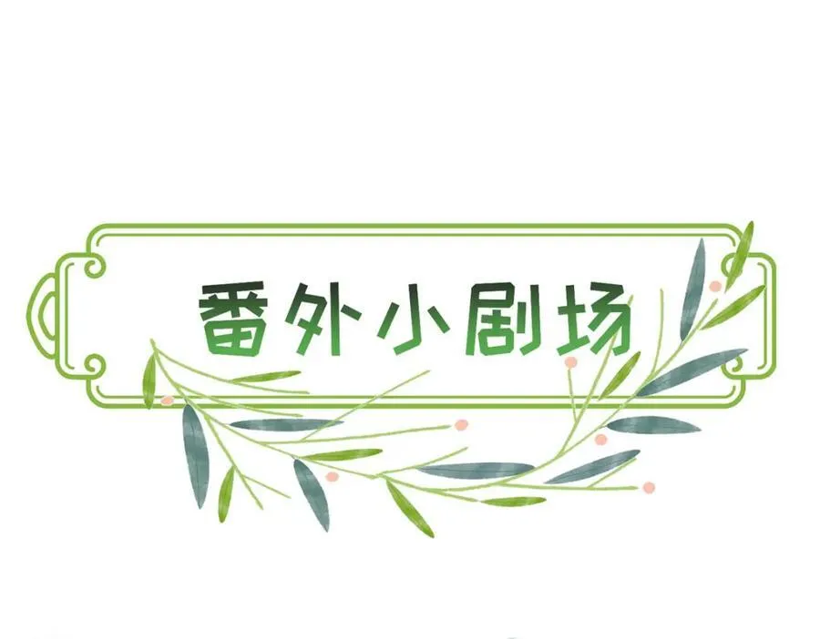 077 意外邂逅 268