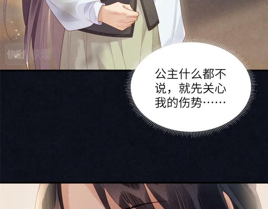 079 玉蝉被抢26