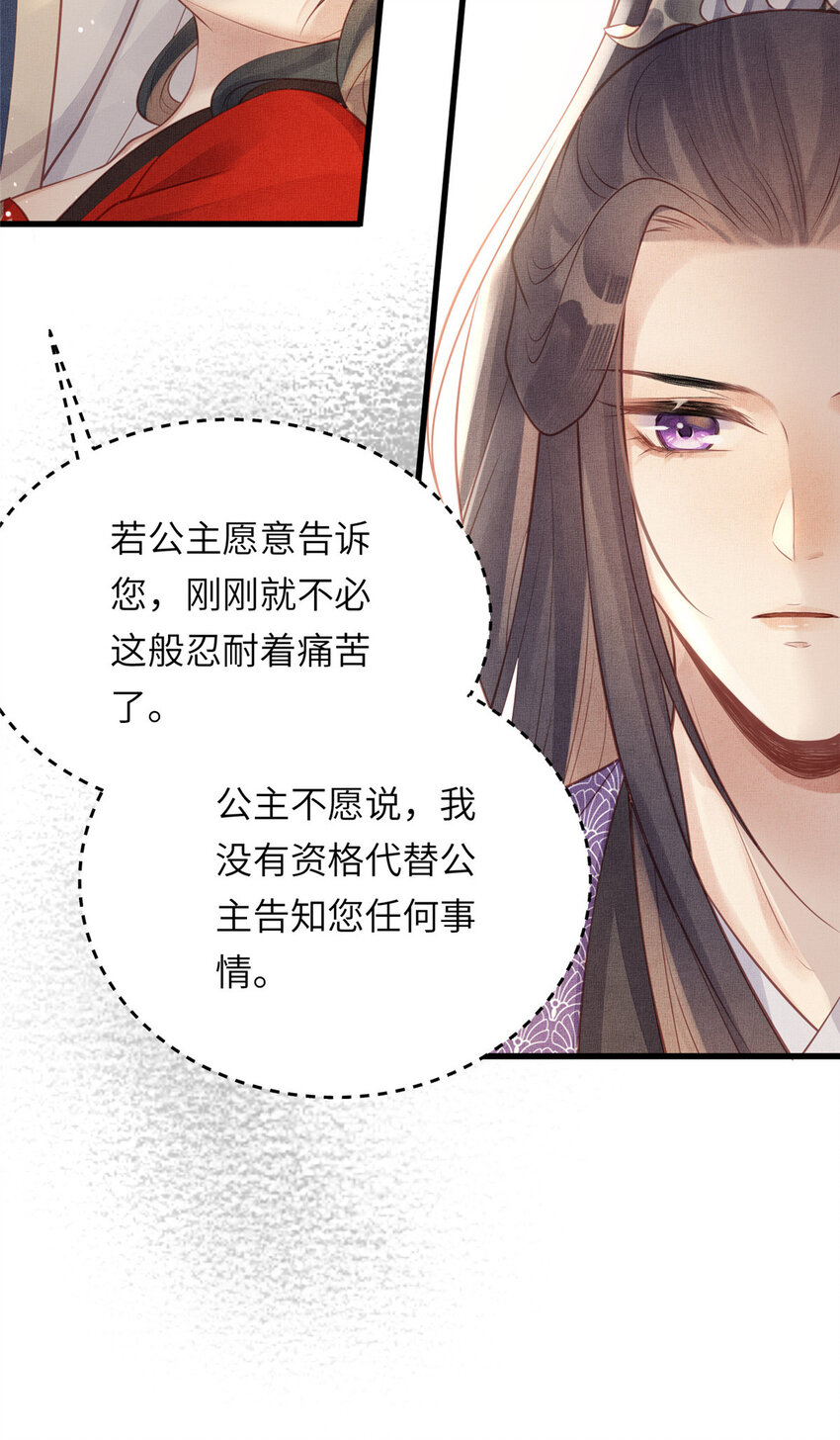 021 我非她良配15