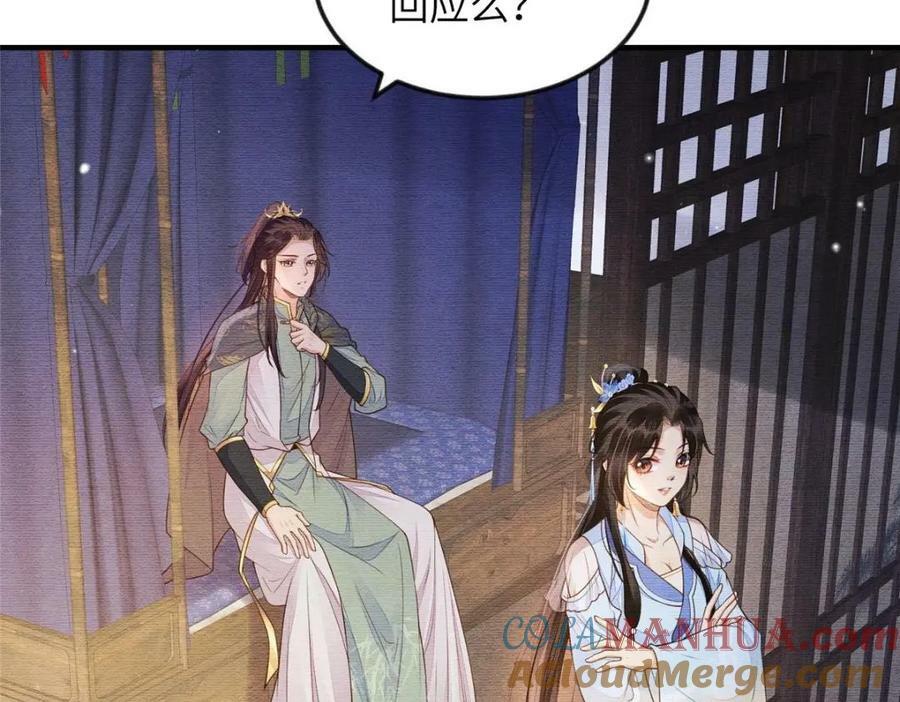 089 狗男女72