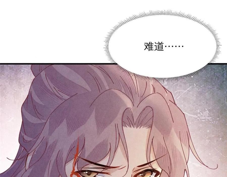 110 虞郎重伤不醒23