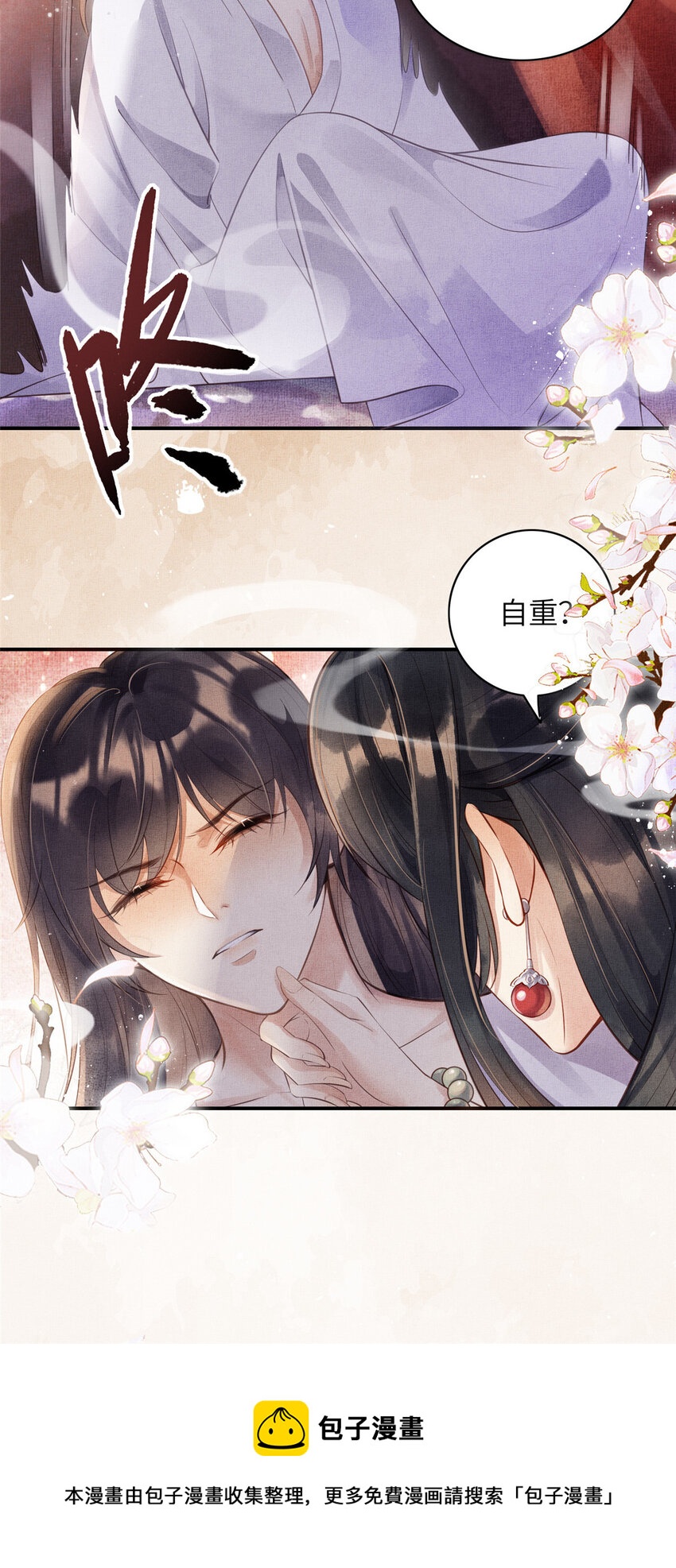 002 公主想进宫？做梦4