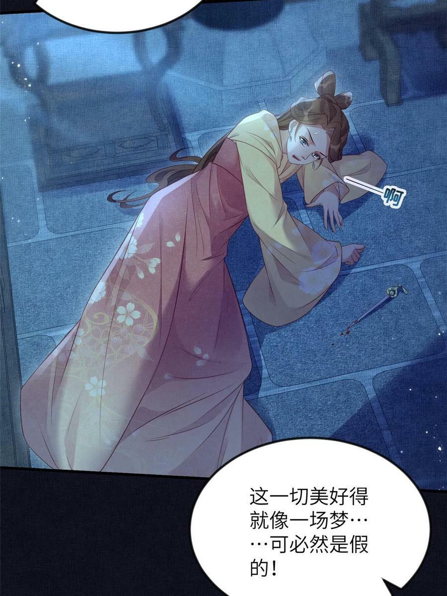 062 诱惑虞郎49