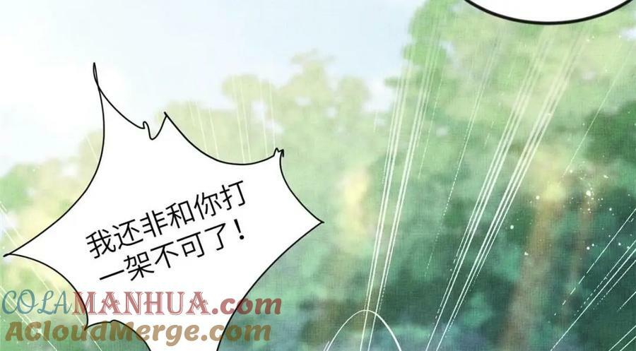 085 小长安的实力？！78