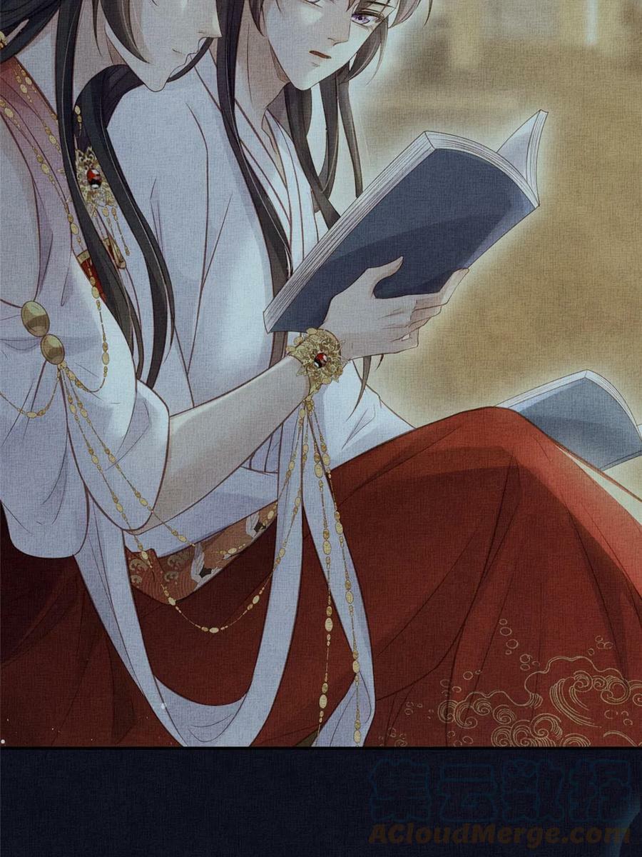 054 虞郎为我抄书36