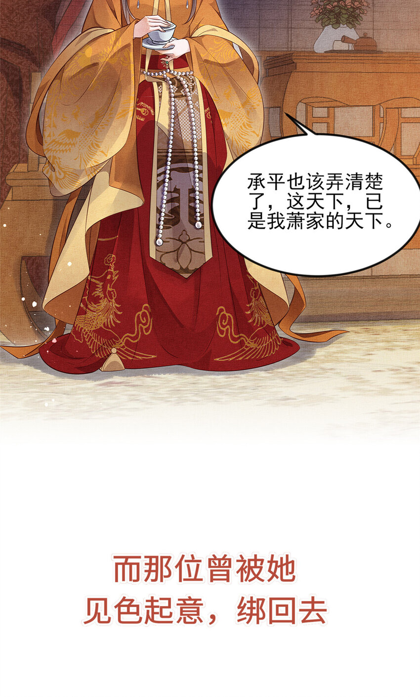 预告10