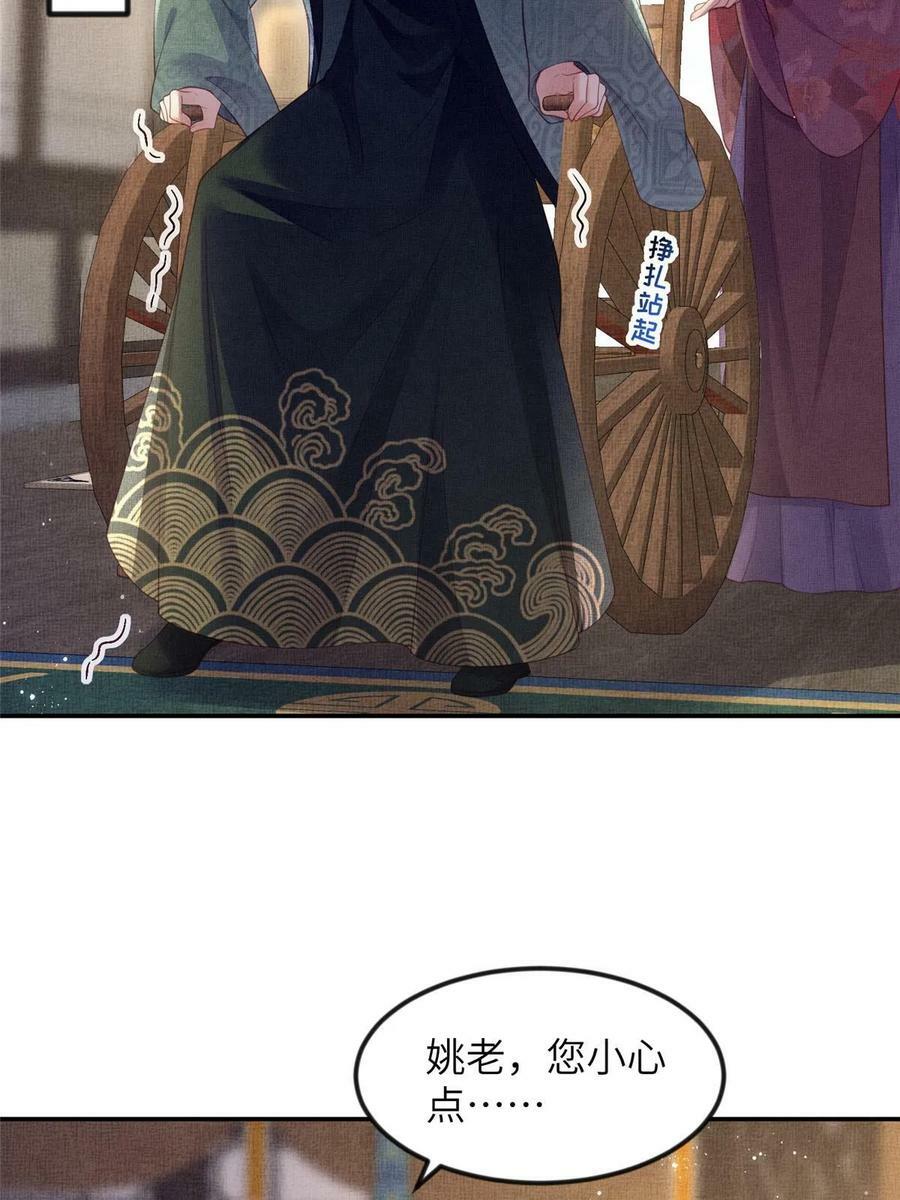 060 姚家投诚10