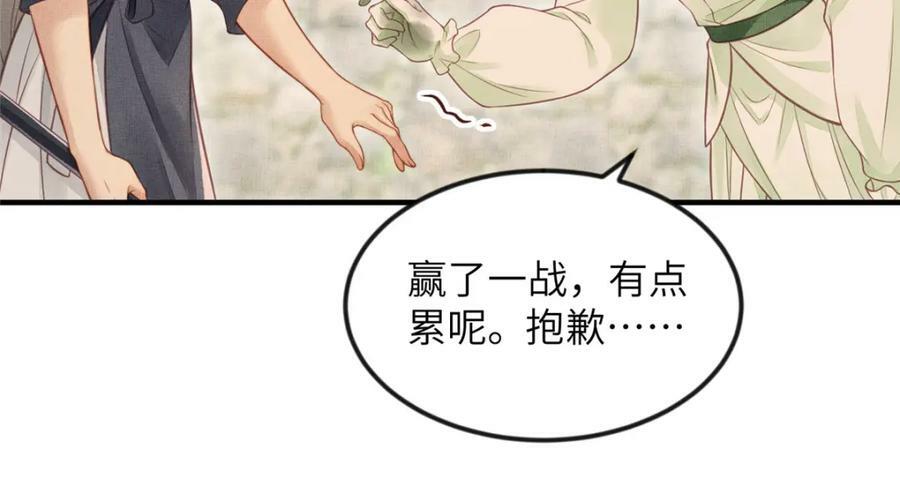 073 蛊毒46
