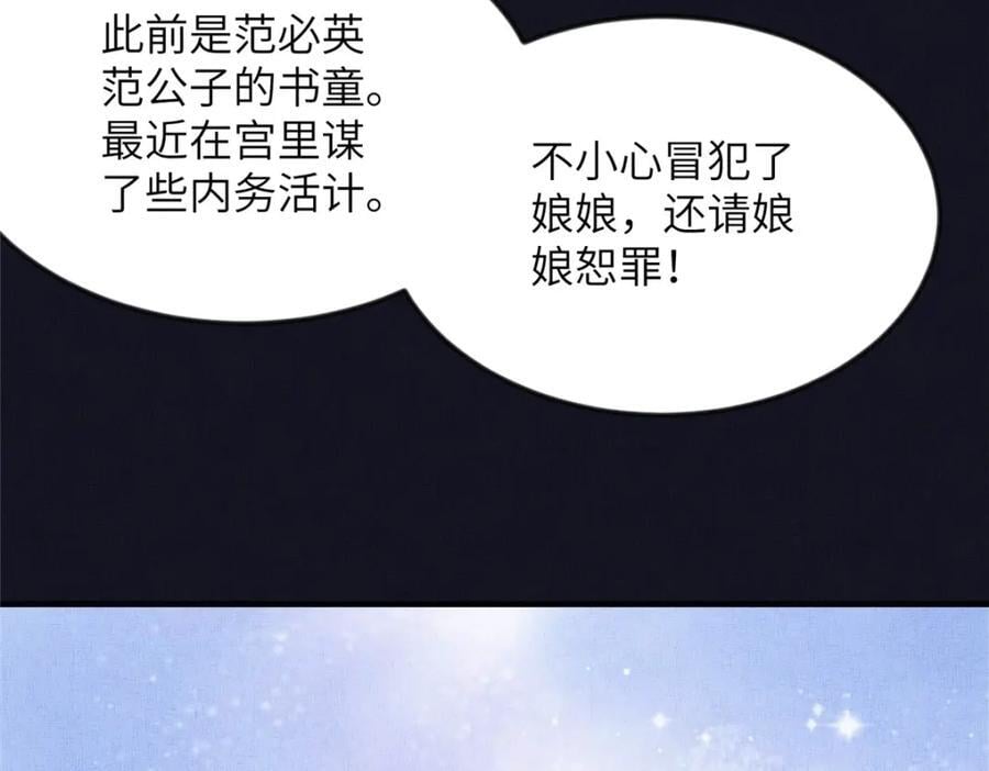 106 贴得很近70