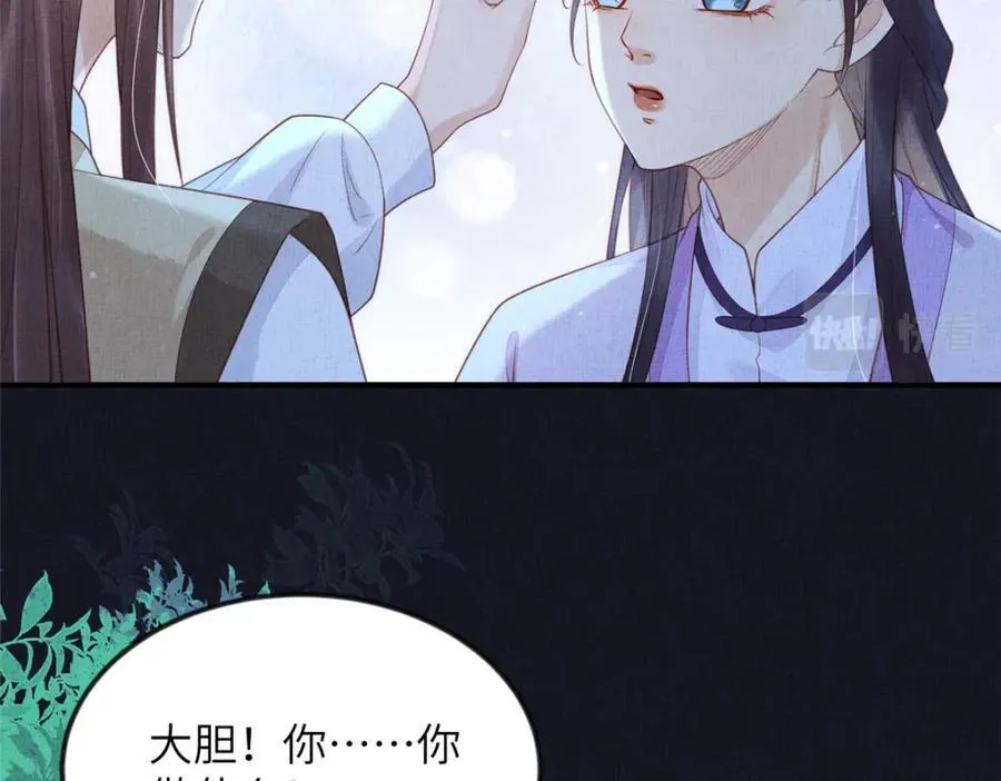 078 有劳姑娘了 238