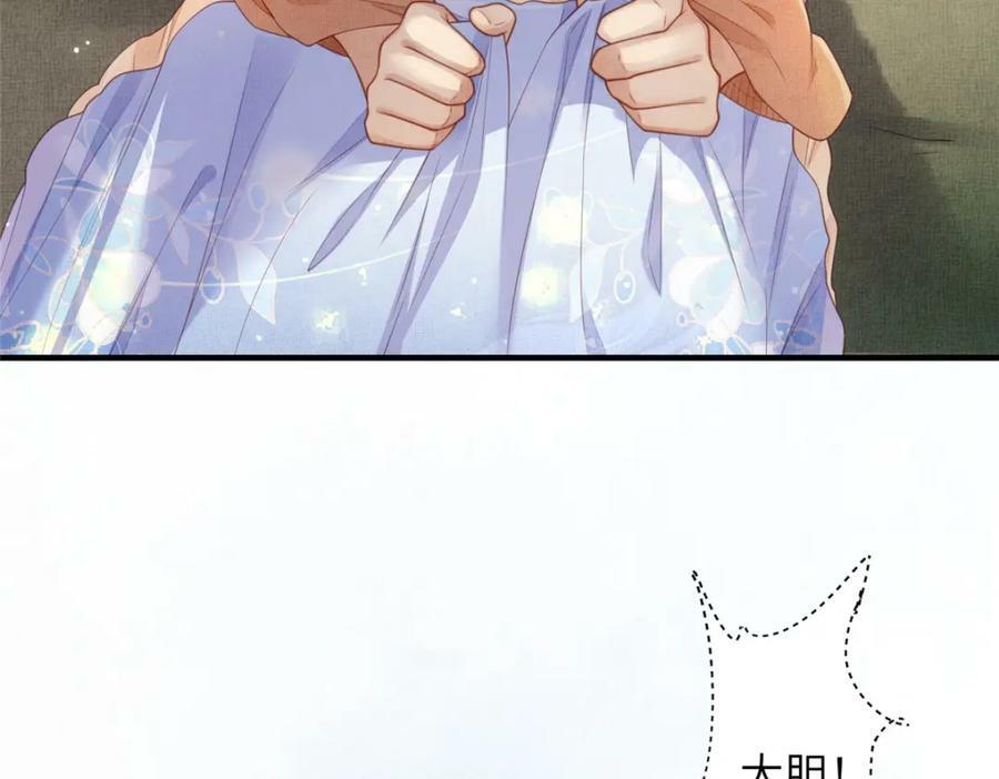 079 玉蝉被抢64