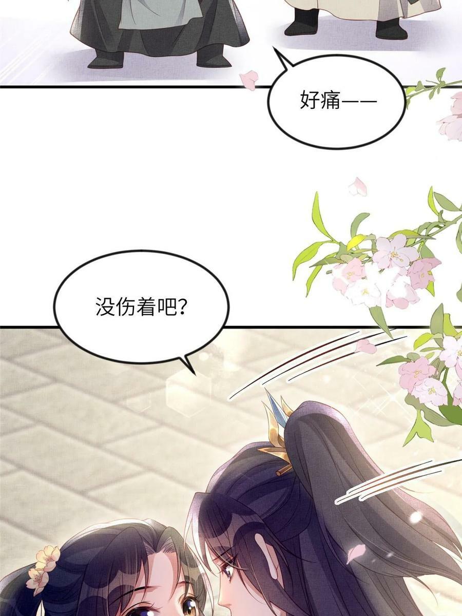 062 诱惑虞郎7