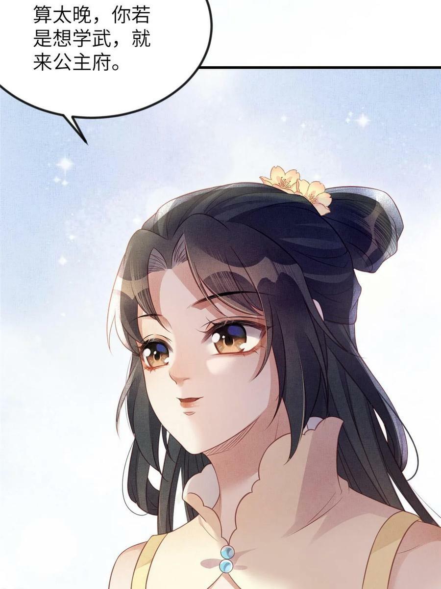062 诱惑虞郎16