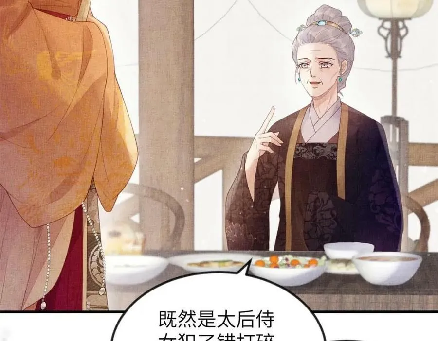 082 复仇第一刀26