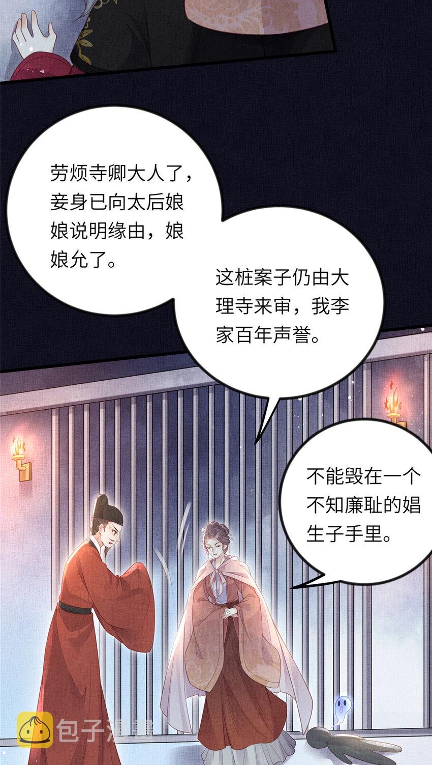 024 小生自愿陪床5