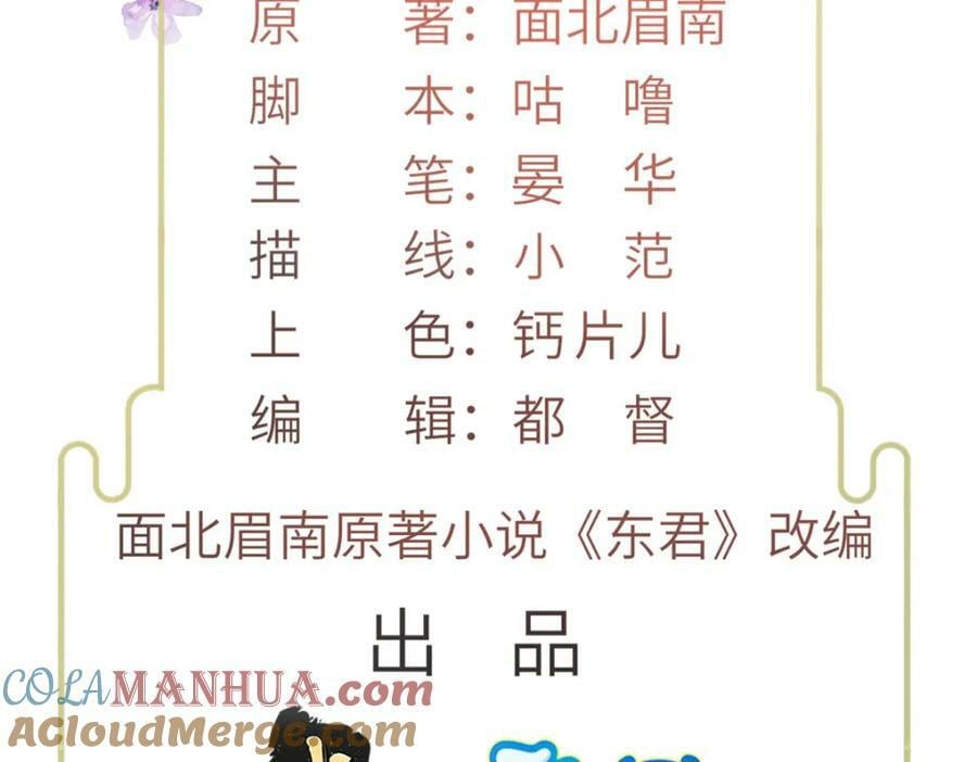 074 我只想搞钱3
