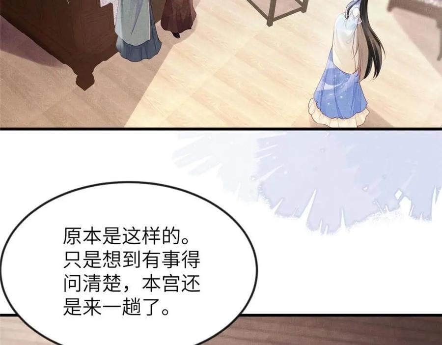 099 不再演戏10