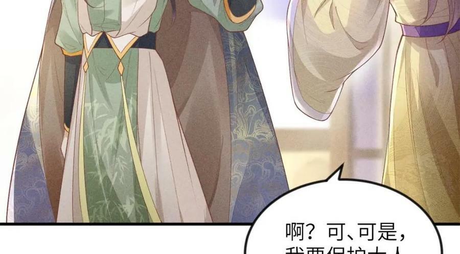 085 小长安的实力？！13