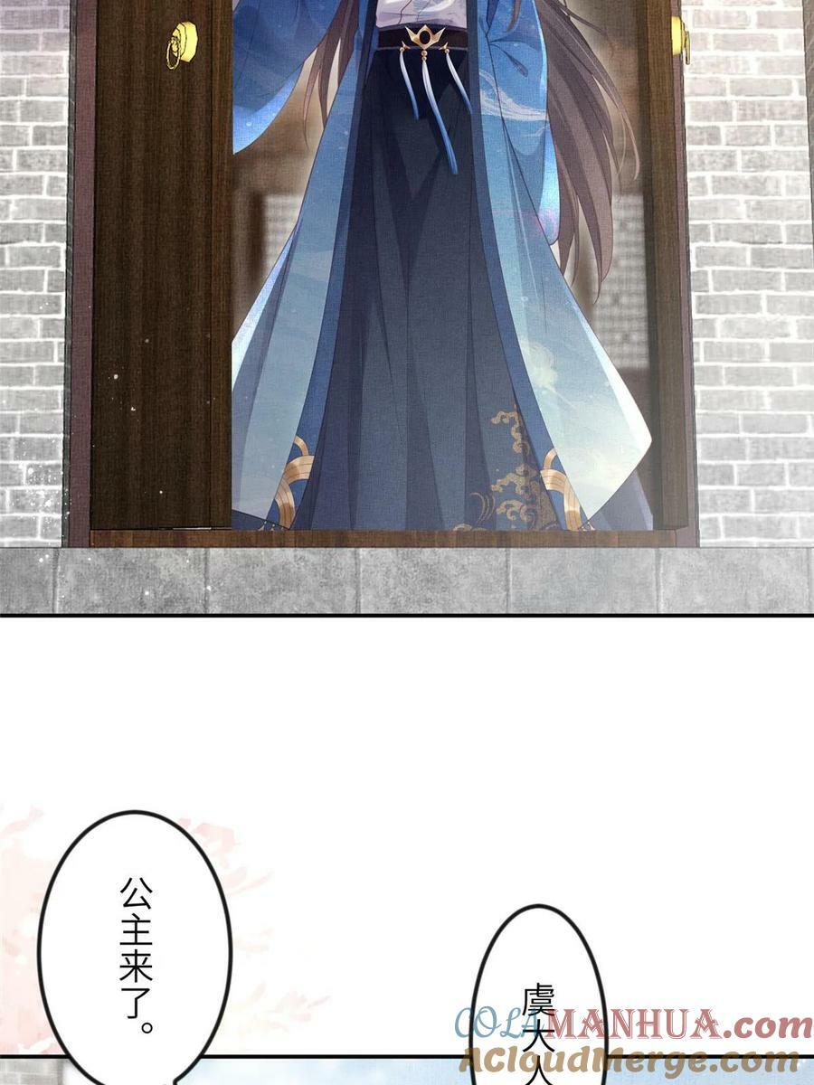 061 英雄救美18