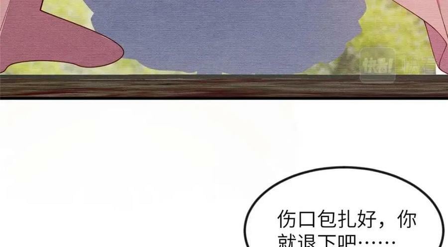 089 狗男女13