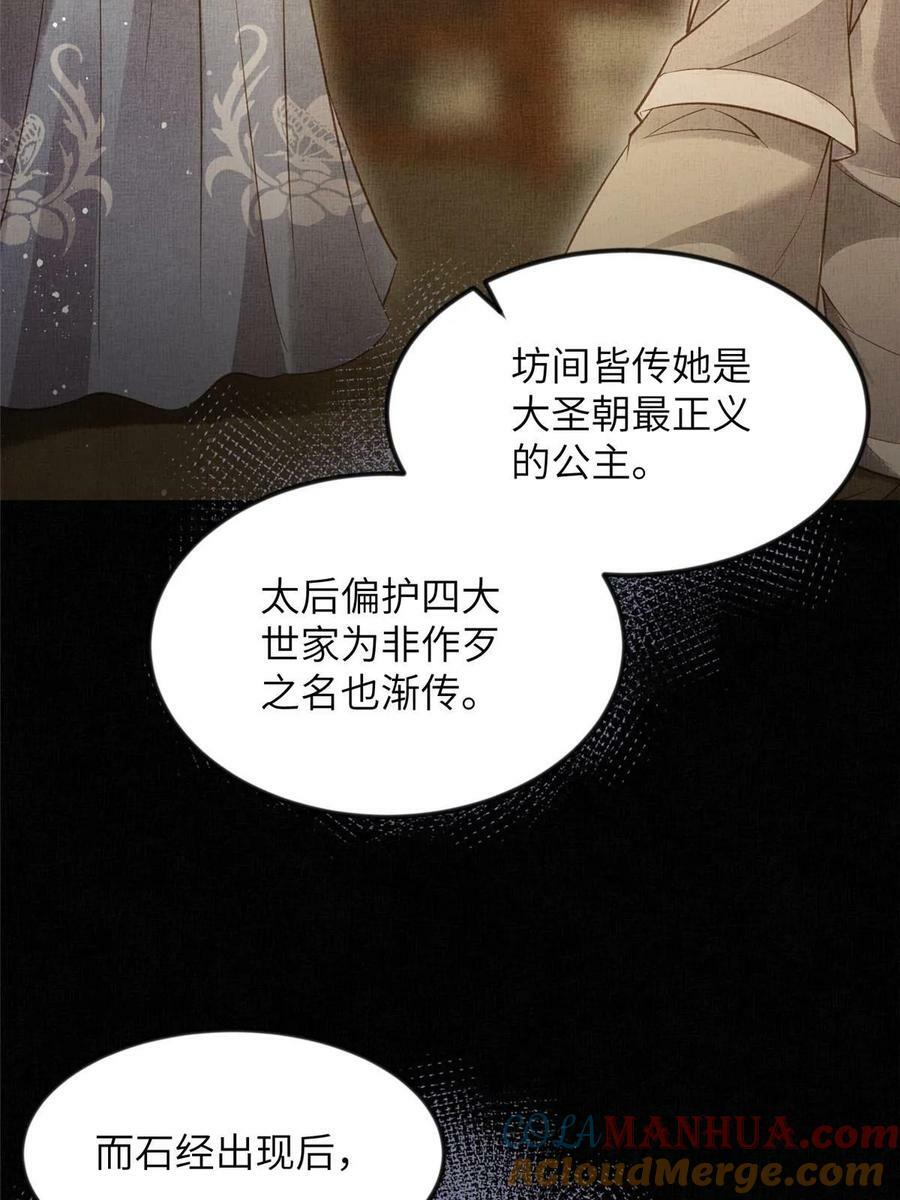 065 天下的学子15