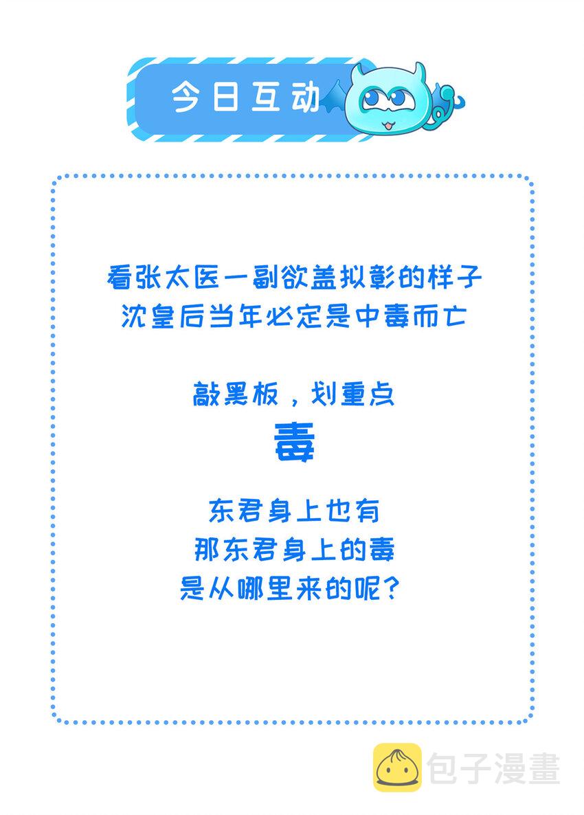 039 你非驸马候选29