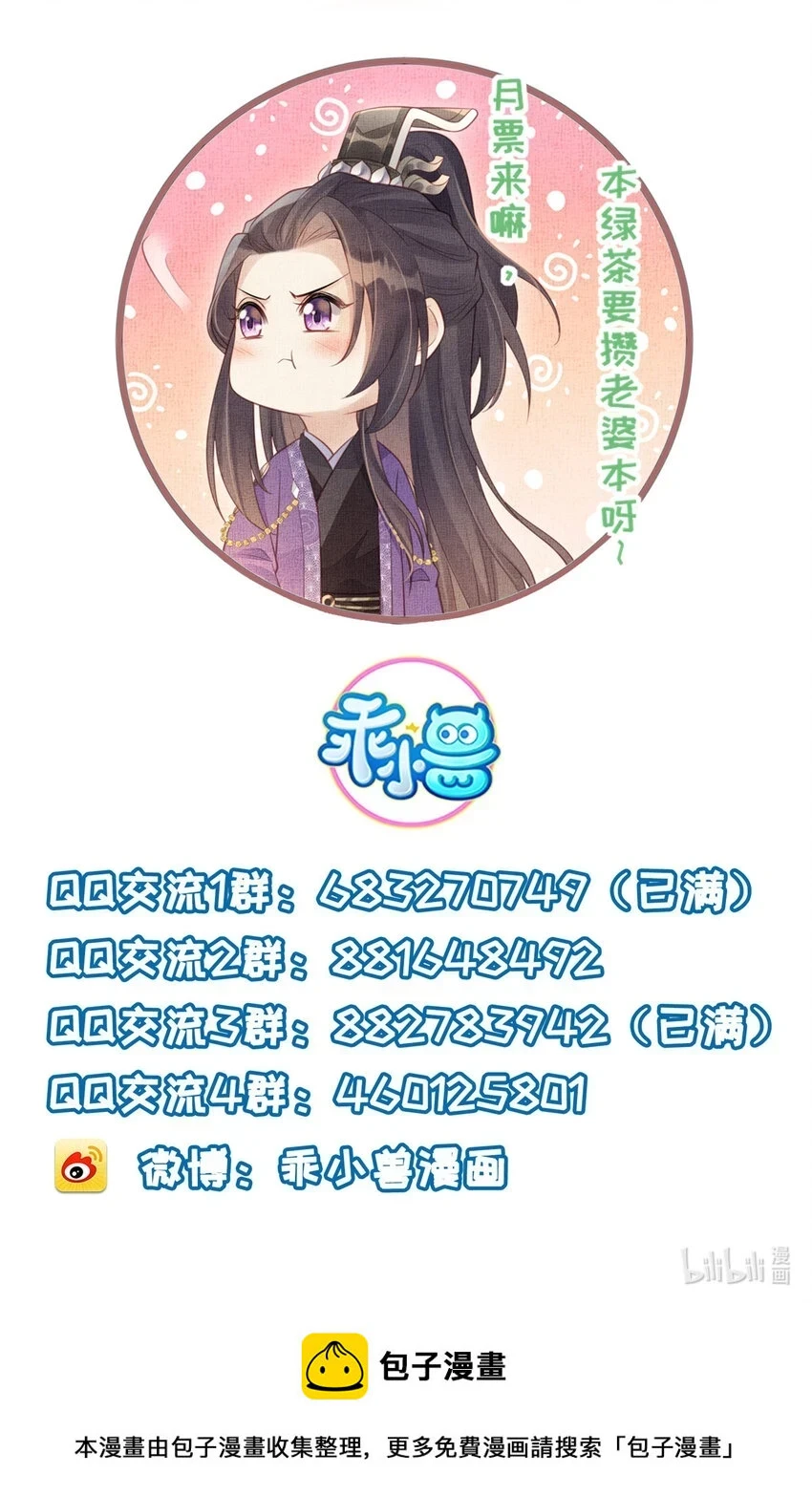 047 间接接吻40